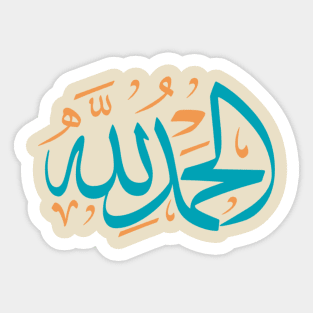 alhamdulillah Sticker